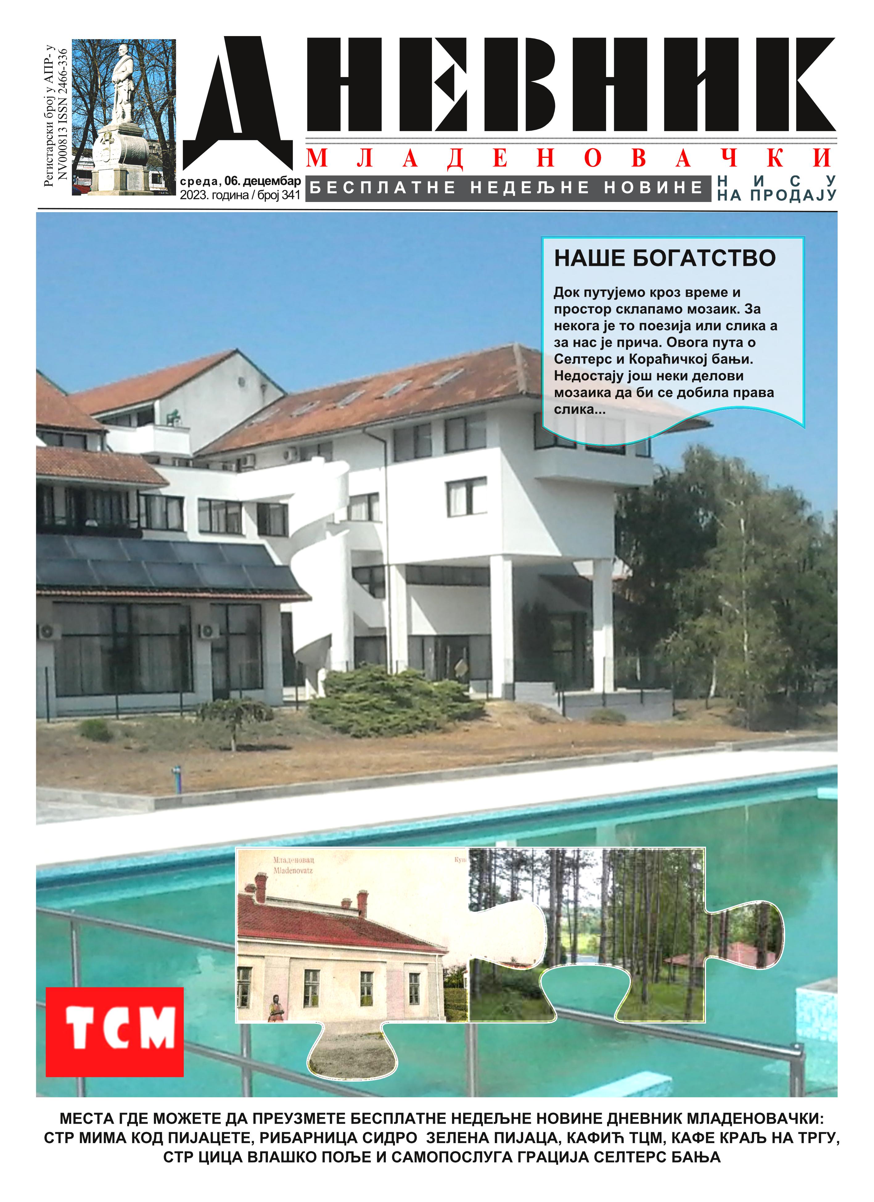 dnevnik mladenovacki