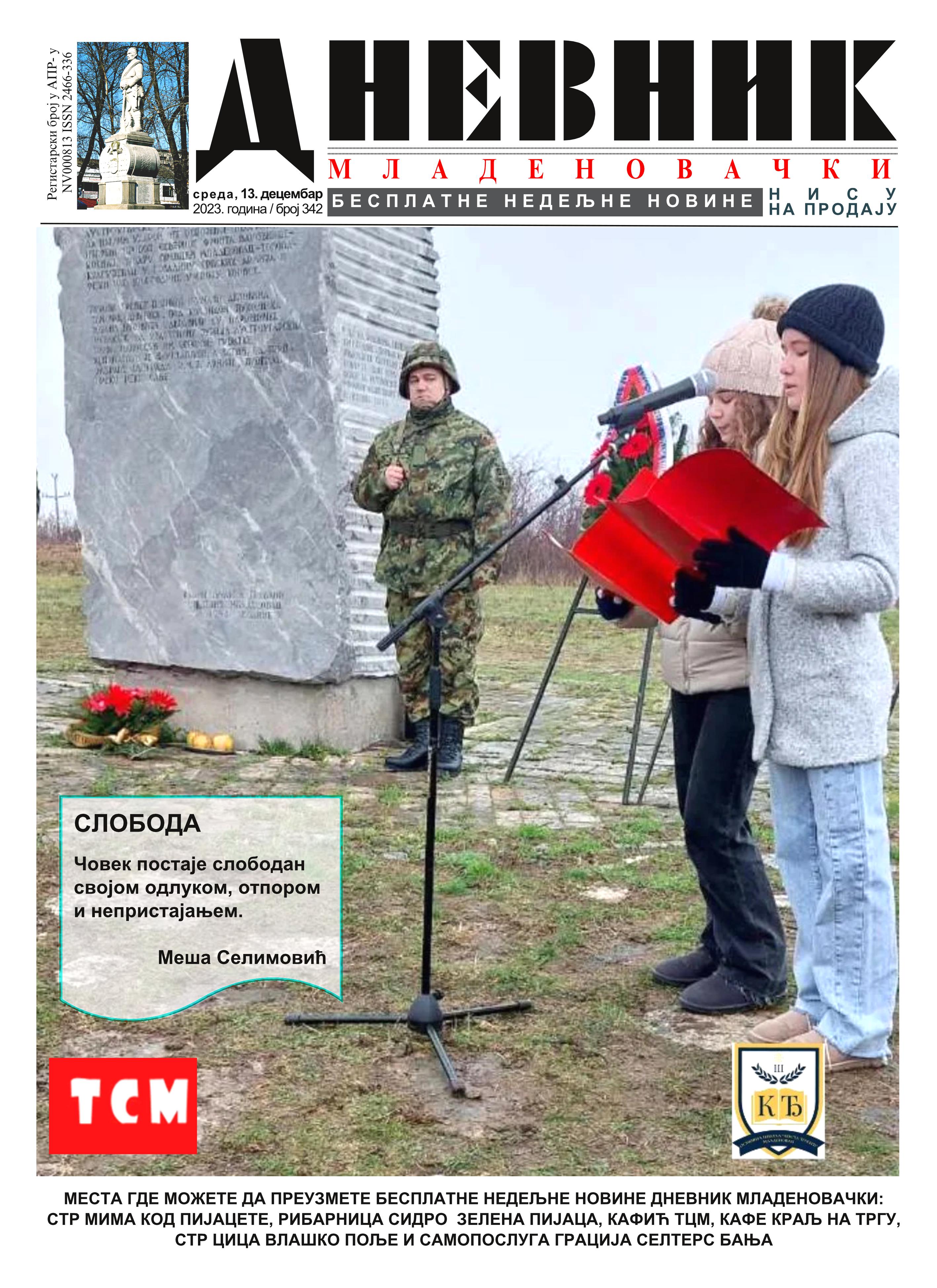 dnevnik mladenovacki