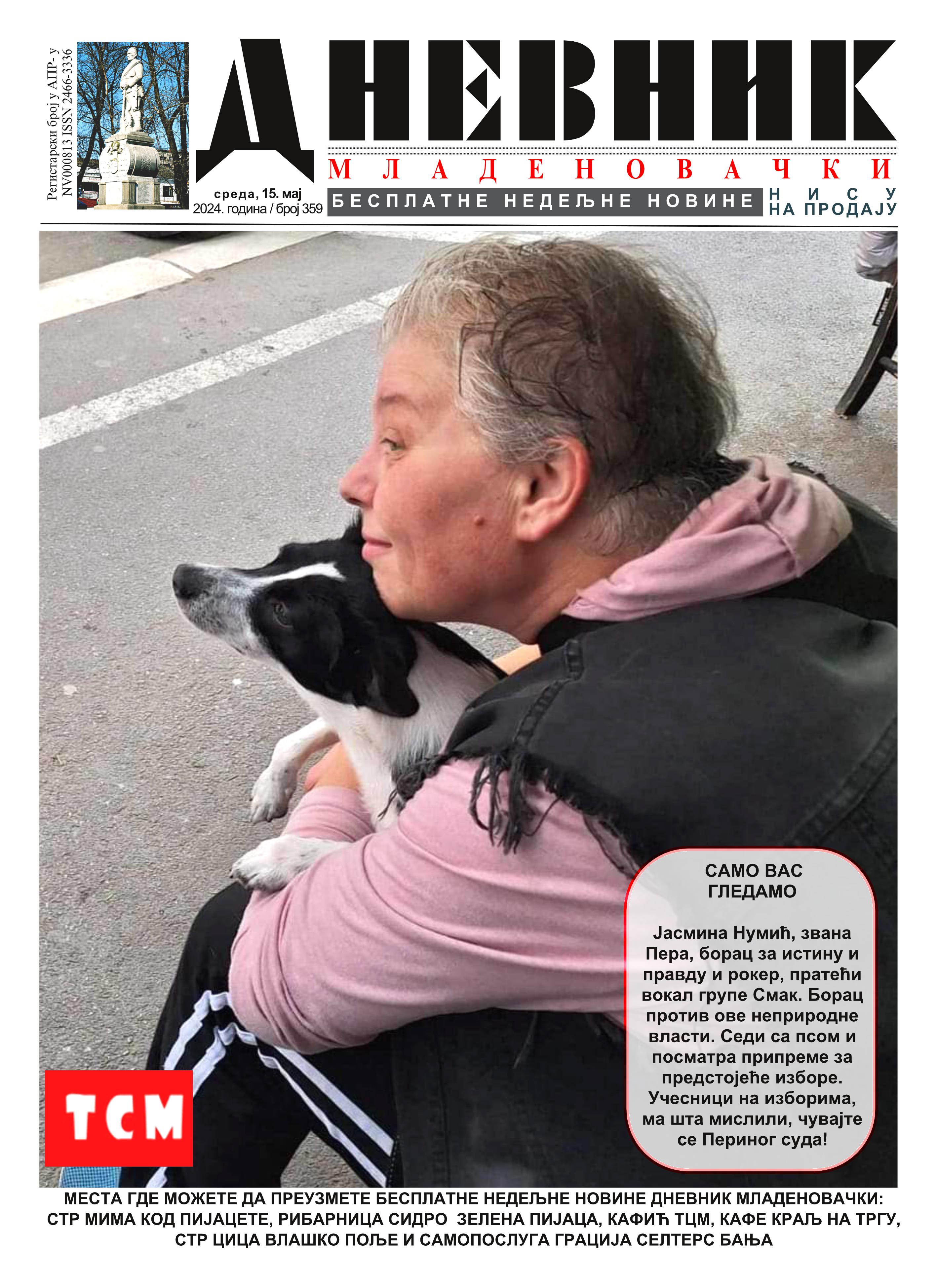 dnevnik mladenovacki