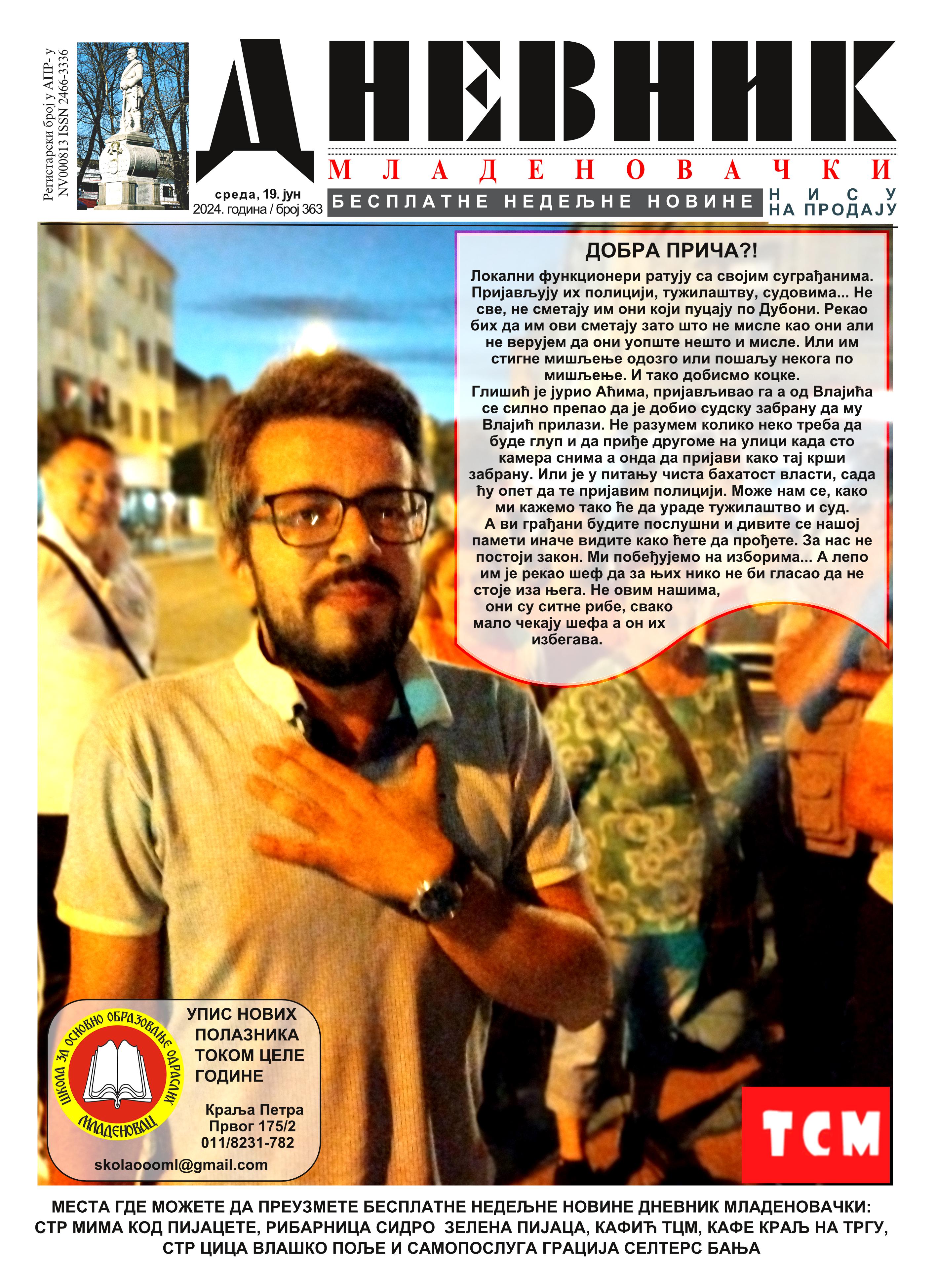 dnevnik mladenovacki