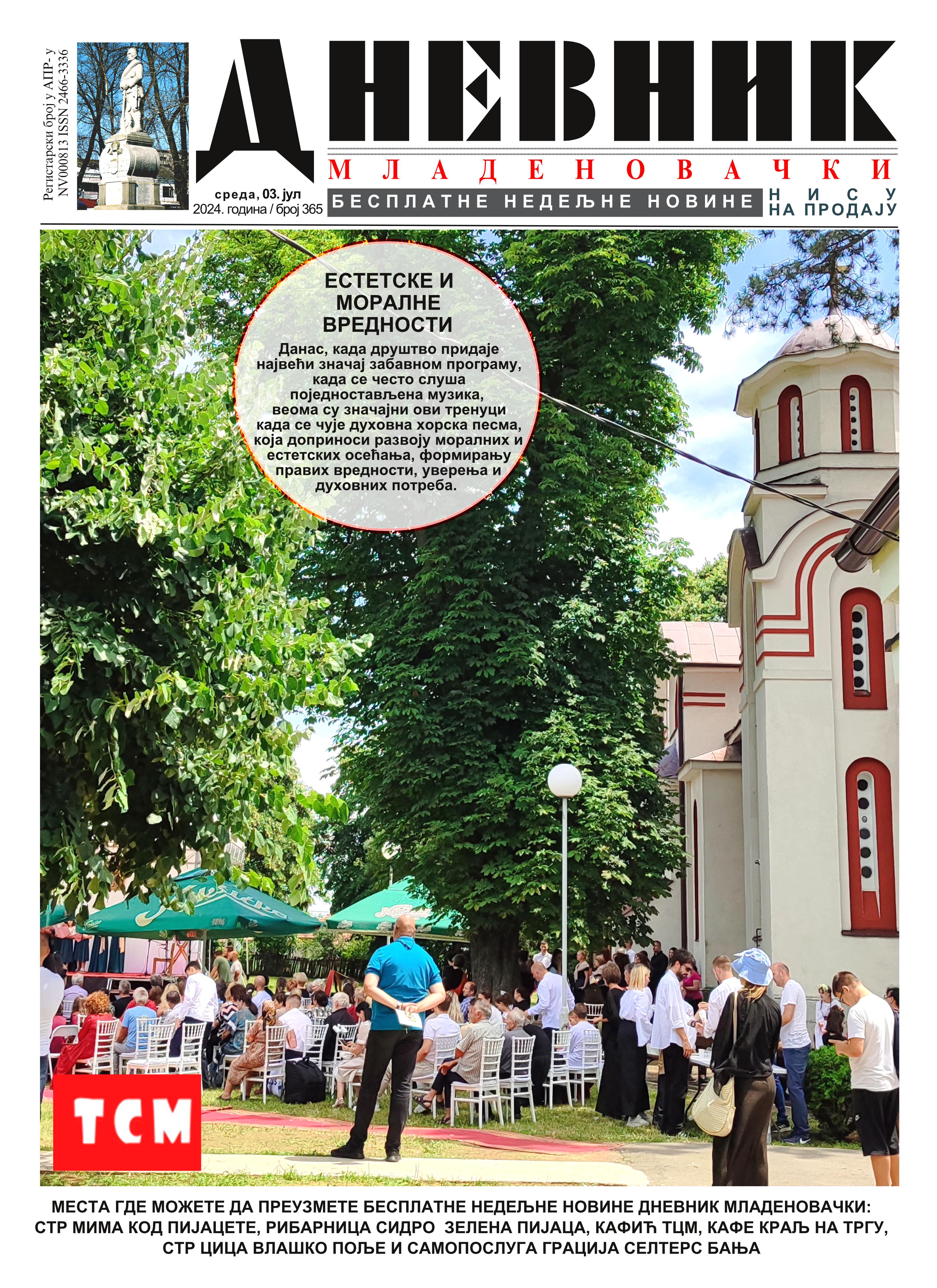 dnevnik mladenovacki