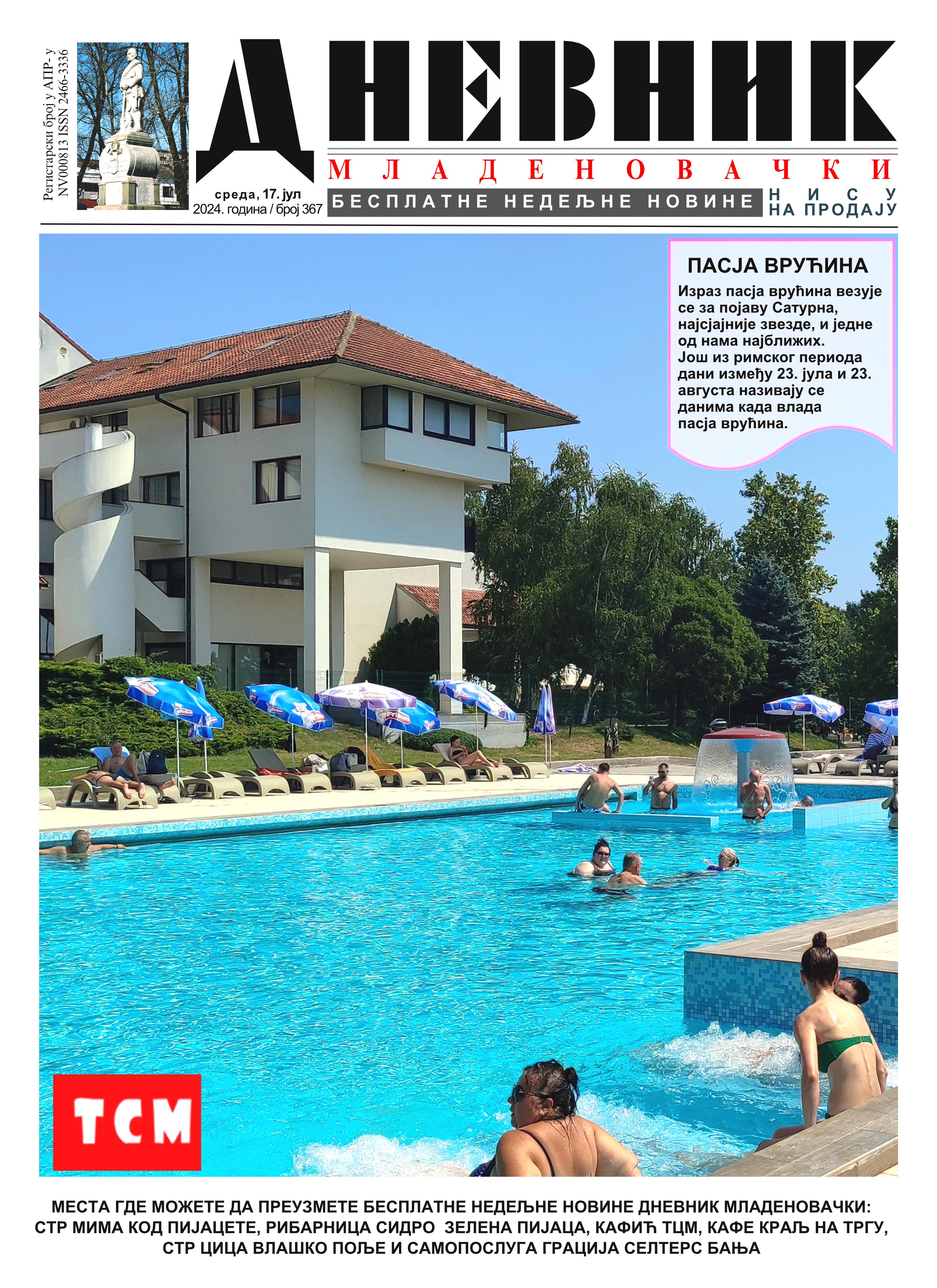 dnevnik mladenovacki